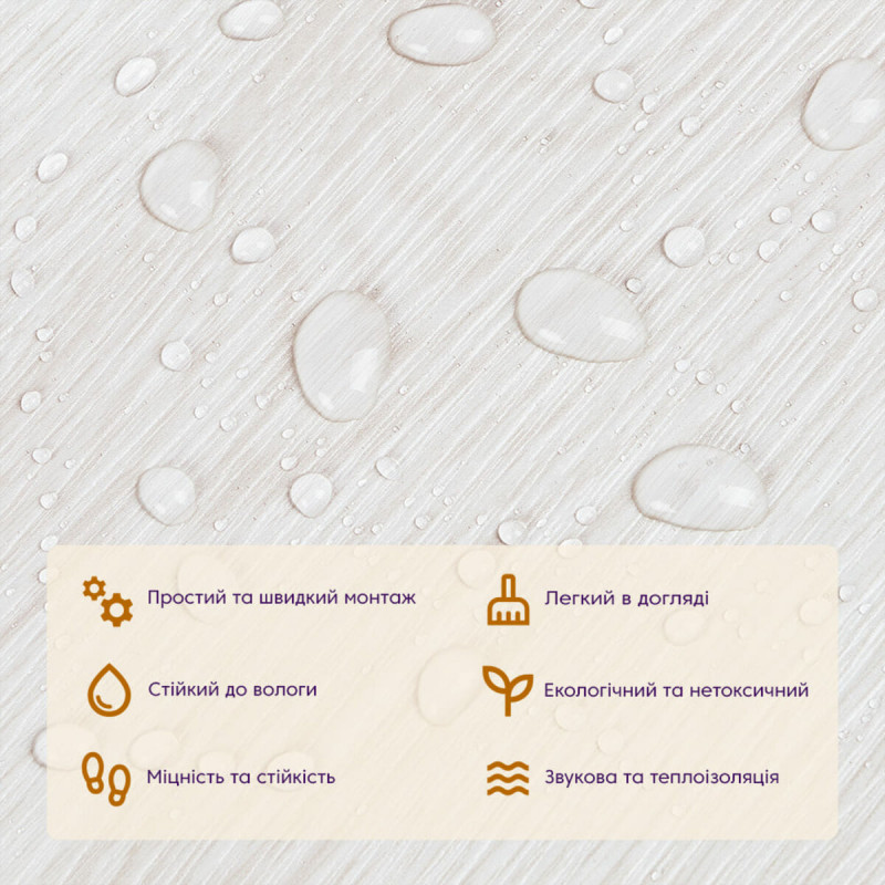 Самоклеюча вінілова плитка 152.4х914.4х1.5мм Молочне дерево, ціна за 1 шт. (СВП-009) Матова SW-00000287