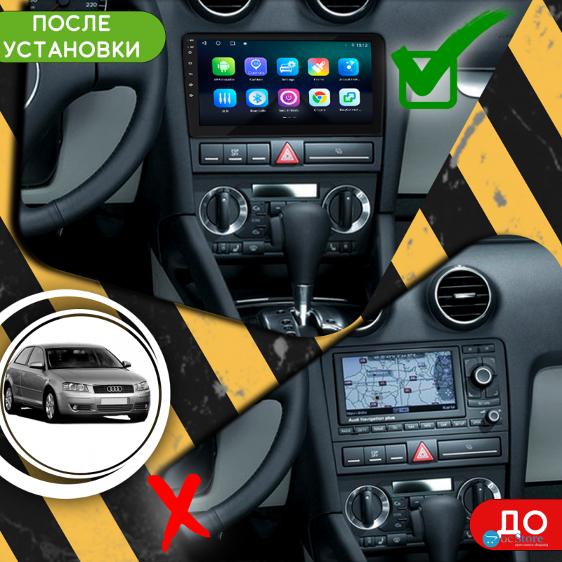 ГУ Audi A3 II (8P) 2003-2005 9" 4/64Gb 4G Wi-Fi GPS Top