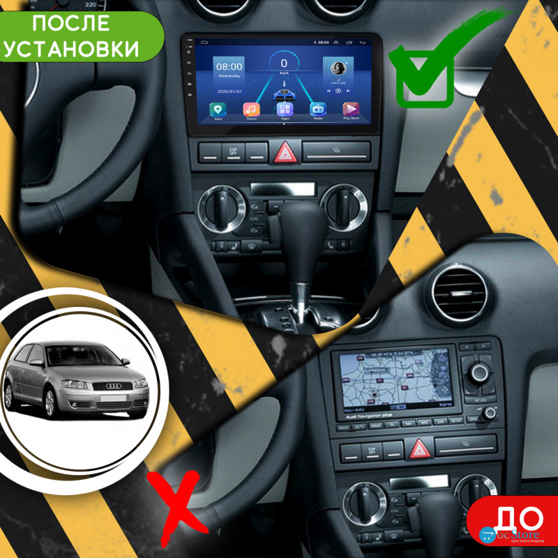ГУ Audi A3 II (8P) 2003-2005 9" 6/128Gb 4G Wi-Fi GPS Top