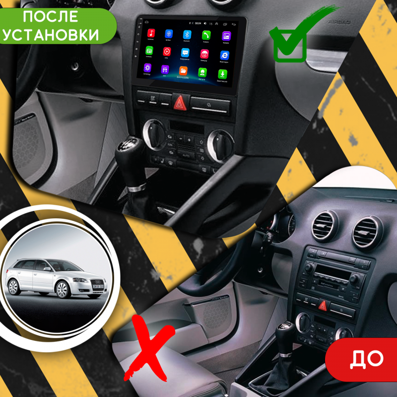 Штатная магнитола Lesko для Audi A3 II (8P) Рестайлинг 1 2004-2008 экран 9" 2/32Gb Wi-Fi GPS Base