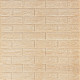 Самоклеюча декоративна 3D панель 700х770х5мм Бежева смужка цегла (184) SW-00000489