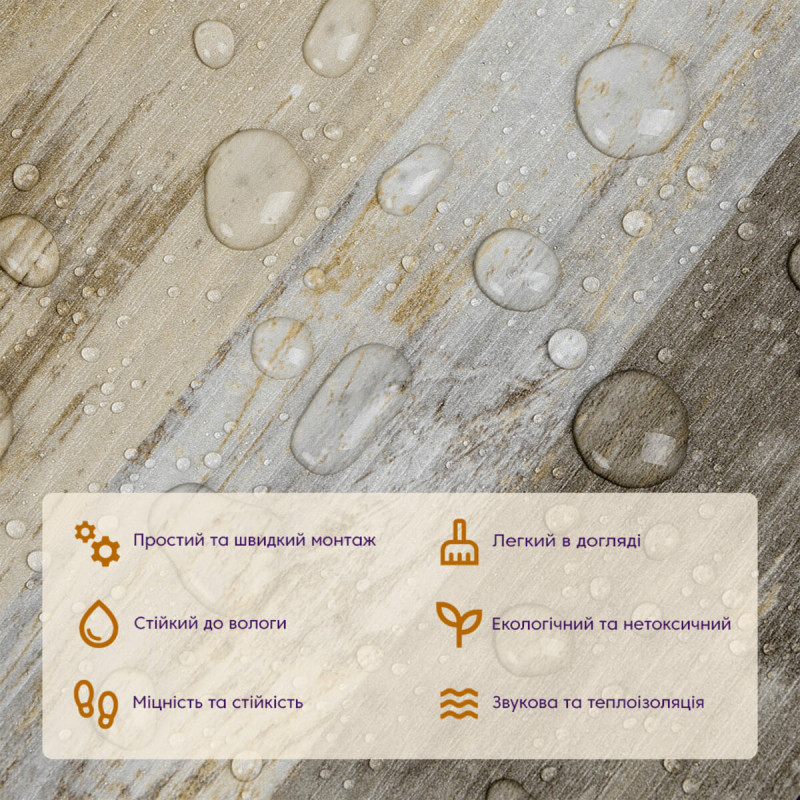 Самоклеюча вінілова плитка 152.4х914.4х1.5мм Мозаїка світла, ціна за 1 шт. (СВП-7) Матова SW-00000288