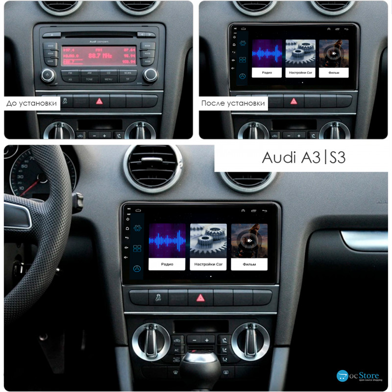 Штатная магнитола Lesko для Audi A3 II (8P) Рестайлинг 2 2008-2013 экран 9" 1/16Gb Wi-Fi GPS Base