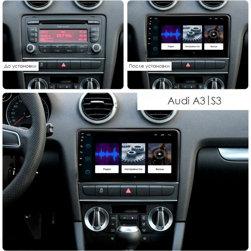 Штатная магнитола Lesko для Audi A3 II (8P) Рестайлинг 2 2008-2013 экран 9" 2/32Gb Wi-Fi GPS Base