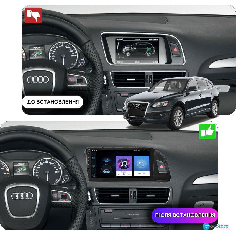 Штатная магнитола Lesko для Audi Q5 I (8R) 2008-2012 экран 9" 1/16Gb Wi-Fi GPS Base