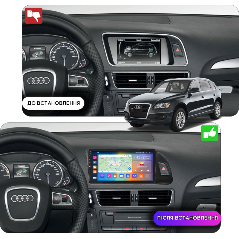 Штатная магнитола Lesko для Audi Q5 I (8R) 2008-2012 экран 9" 4/64Gb CarPlay 4G Wi-Fi GPS Prime