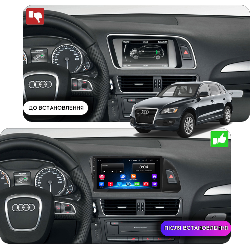 Штатная магнитола Lesko для Audi Q5 I (8R) Рестайлинг 2012-2017 экран 9" 2/32Gb Wi-Fi GPS Base