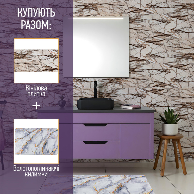 Самоклеюча вінілова плитка 600х300х1,5мм Благородний мармур, ціна за 1 шт. (СВП-101) Глянець SW-00000291