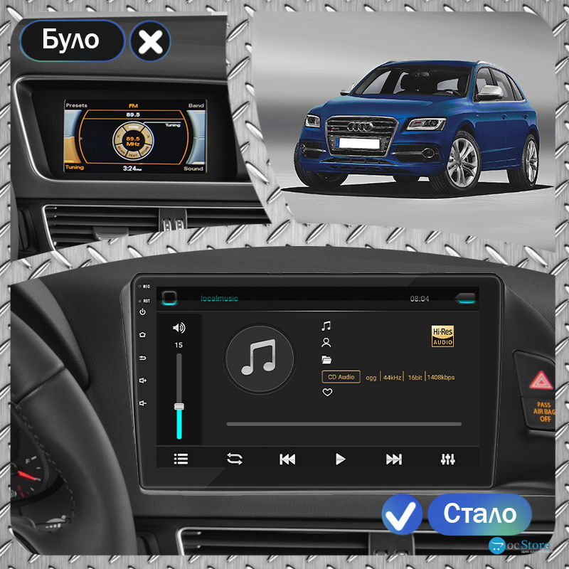Штатная магнитола Lesko для Audi SQ5 I (8R) 2013-2017 экран 9" 1/16Gb Wi-Fi GPS Base