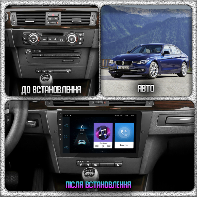 Штатная магнитола Lesko для BMW 3 серии V (E90/E91/E92/E93) Рестайлинг 2008-2013 экран 9" 2/32Gb Wi-Fi GPS Base