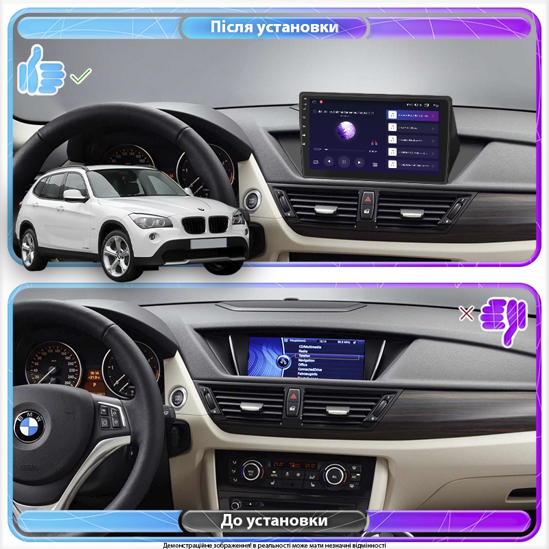 Штатная магнитола Lesko для BMW X1 I (E84) 2009-2012 экран 10" 4/64Gb CarPlay 4G Wi-Fi GPS Prime