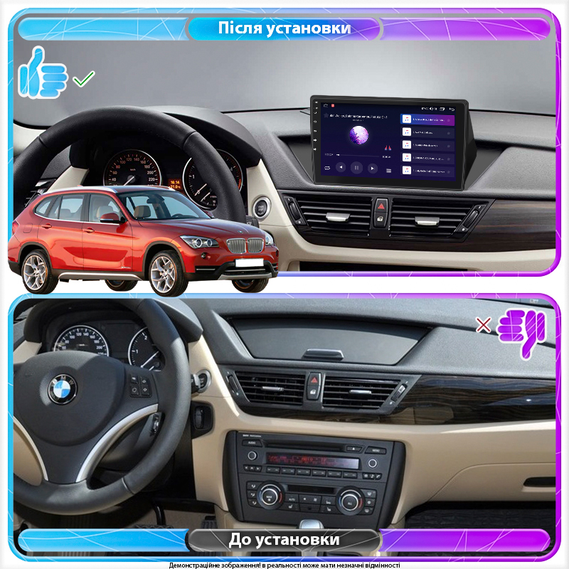 Штатная магнитола Lesko для BMW X1 I (E84) Рестайлинг 2012-2015 экран 10" 2/32Gb Wi-Fi GPS Base