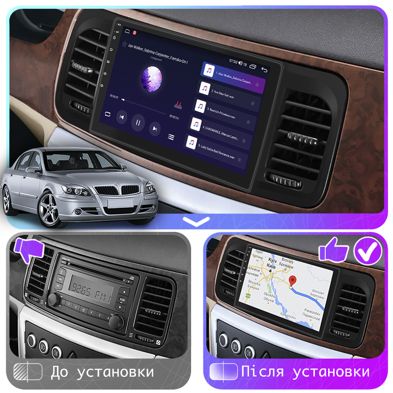 Штатная магнитола Lesko для Brilliance M2 (BS4) I 2006-2010 экран 9" 4/64Gb CarPlay 4G Wi-Fi GPS Prime