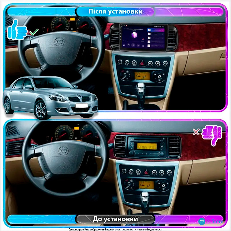 Штатная магнитола Lesko для Brilliance M2 (BS4) I Рестайлинг 2010-2012 экран 9" 4/64Gb CarPlay 4G Wi-Fi GPS Prime