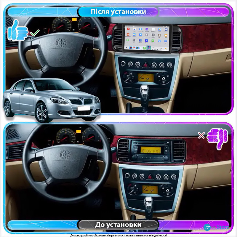 Штатная магнитола Lesko для Brilliance M2 (BS4) I Рестайлинг 2010-2012 экран 9" 4/64 QLED CarPlay 4G Wi-Fi GPS 360 Prime