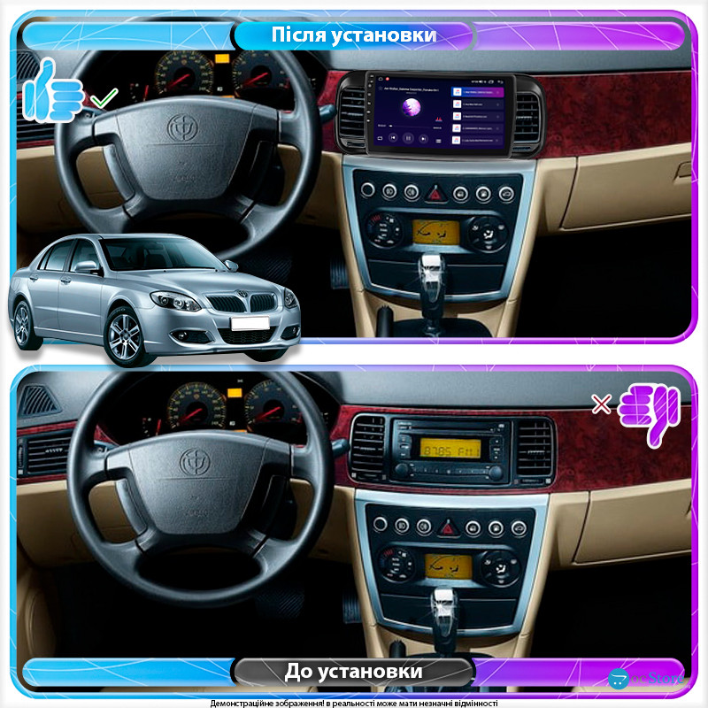 Штатная магнитола Lesko для Brilliance M2 (BS4) I Рестайлинг 2010-2012 экран 9" 2/32Gb 4G Wi-Fi GPS Top