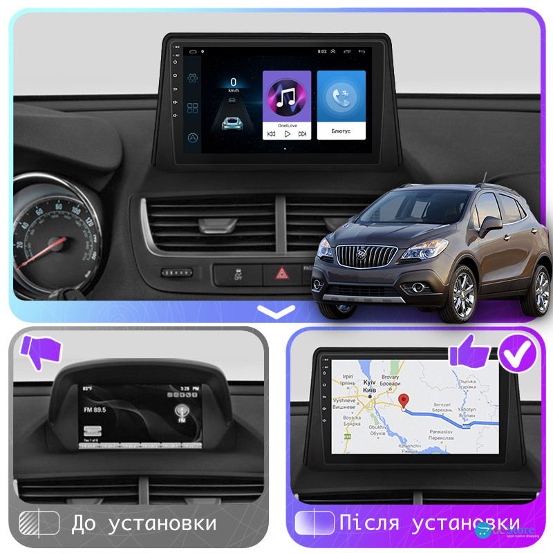 Штатная магнитола Lesko для Buick Encore I 2012-2016 экран 9" 1/16Gb Wi-Fi GPS Base