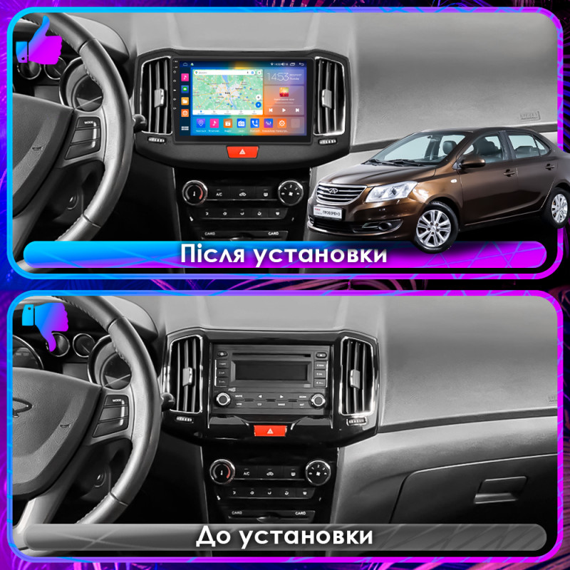 Штатная магнитола Lesko для Chery Bonus 3 (E3/A19)  2014-2017 экран 10" 4/64Gb CarPlay 4G Wi-Fi GPS Prime