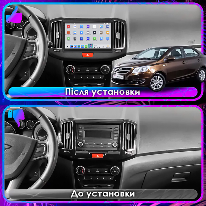 Штатная магнитола Lesko для Chery Bonus 3 (E3/A19)  2014-2017 экран 10" 4/64 QLED CarPlay 4G Wi-Fi GPS 360 Prime