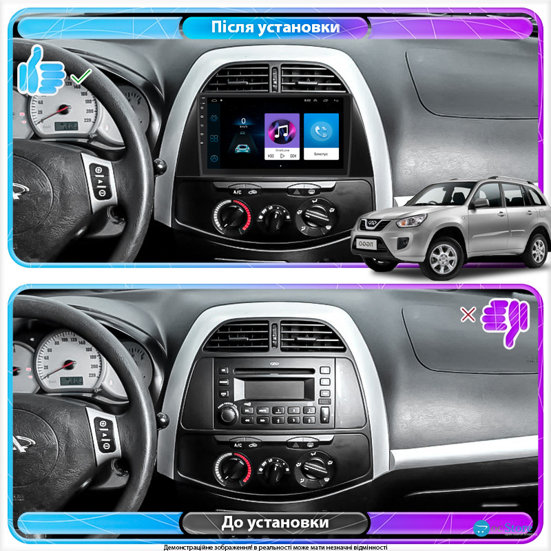 Штатная магнитола Lesko для Chery Tiggo (T11) I 2005-2013 экран 9" 1/16Gb Wi-Fi GPS Base