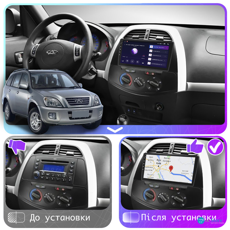 Штатная магнитола Lesko для Chery Tiggo (T11) I 2005-2013 экран 9" 4/64Gb CarPlay 4G Wi-Fi GPS Prime