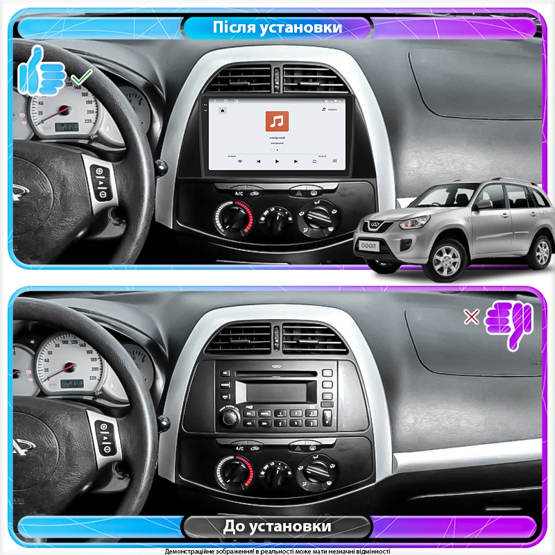 Штатная магнитола Lesko для Chery Tiggo (T11) I 2005-2013 экран 9" 4/64 QLED CarPlay 4G Wi-Fi GPS 360 Prime