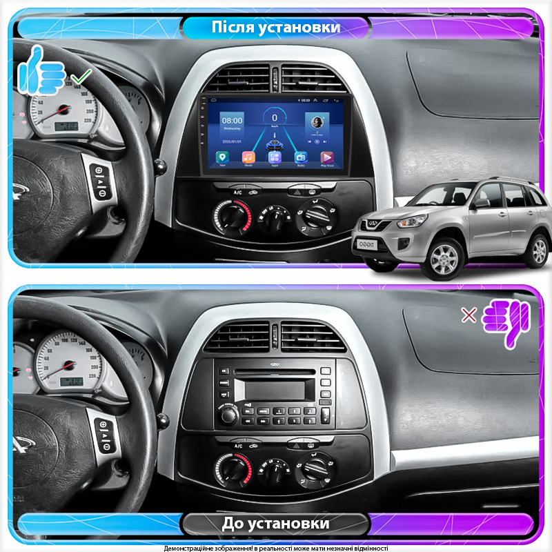 Штатная магнитола Lesko для Chery Tiggo (T11) I 2005-2013 экран 9" 2/32Gb 4G Wi-Fi GPS Top