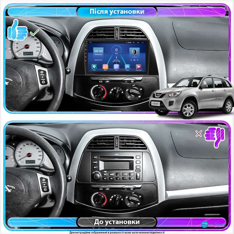 Штатная магнитола Lesko для Chery Tiggo (T11) I 2005-2013 экран 9" 4/64Gb 4G Wi-Fi GPS Top
