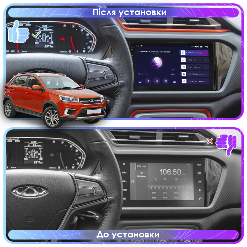 Штатная магнитола Lesko для Chery Tiggo 2 I 2016-2020 экран 9" 2/32Gb Wi-Fi GPS Base