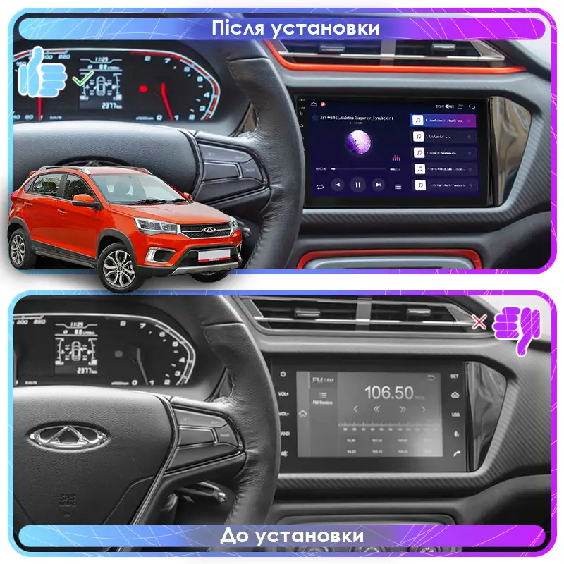 Штатная магнитола Lesko для Chery Tiggo 2 I 2016-2020 экран 9" 6/128Gb 4G Wi-Fi GPS Top