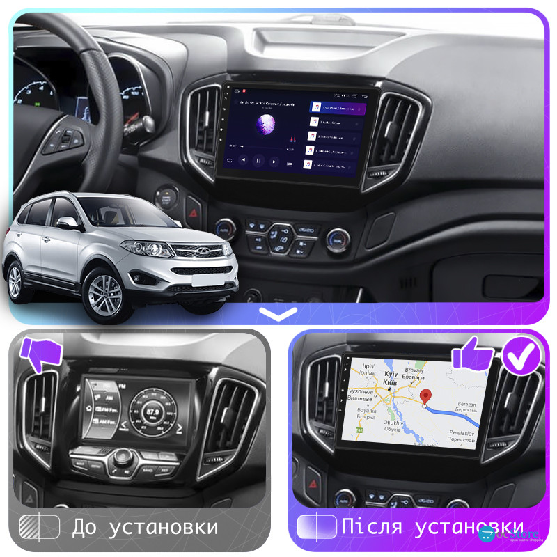 Штатная магнитола Lesko для Chery Tiggo 5 I 2014-2016 экран 10" 2/32Gb 4G Wi-Fi GPS Top