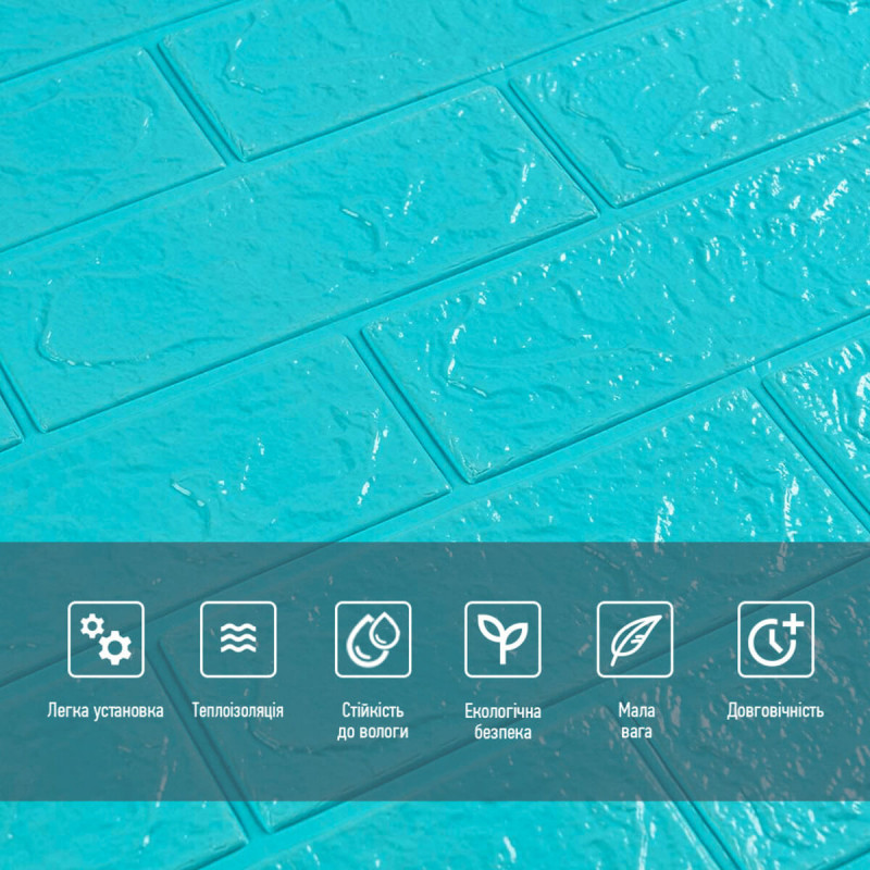 3D панель самоклеюча 700х770х3мм цегла Бірюза (002-3) SW-00000573