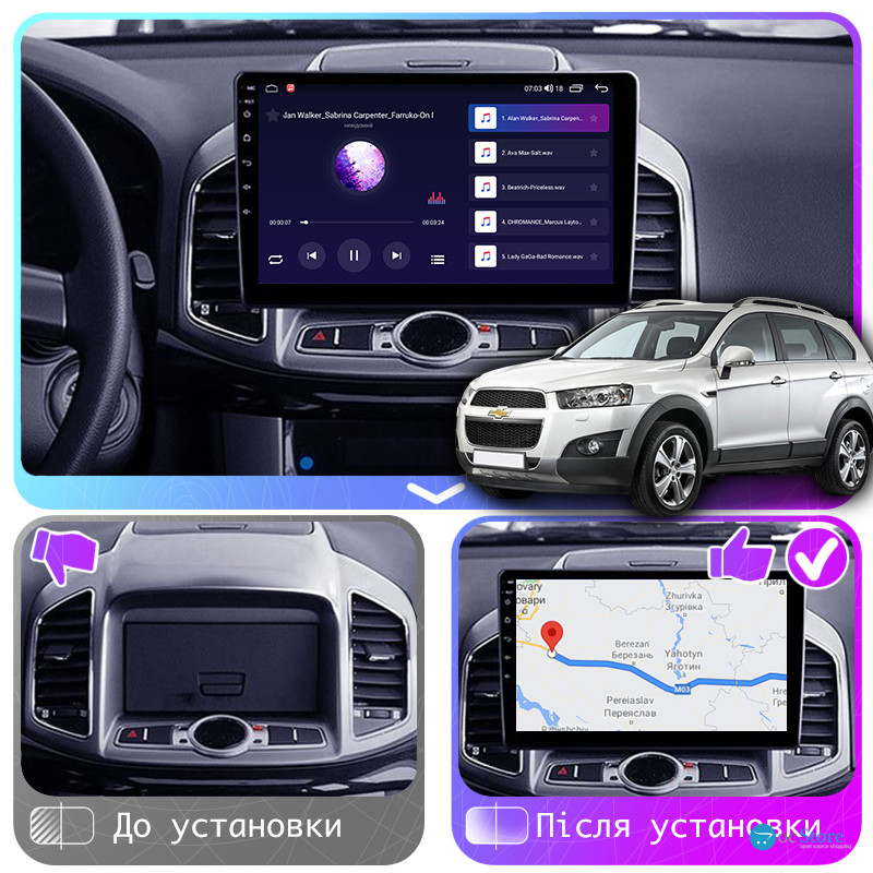 Штатная магнитола Lesko для Chevrolet Captiva I Рестайлинг 2011-2013 экран 10" 1/16Gb Wi-Fi GPS Base