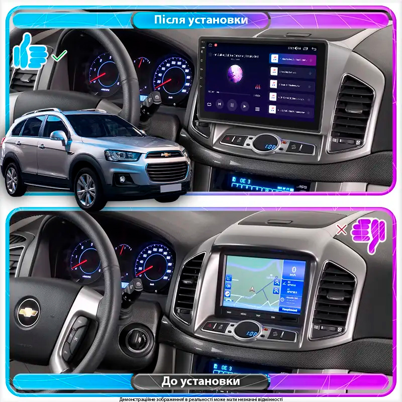 Штатная магнитола Lesko для Chevrolet Captiva I Рестайлинг 3 2015-2018 экран 10" 1/16Gb Wi-Fi GPS Base
