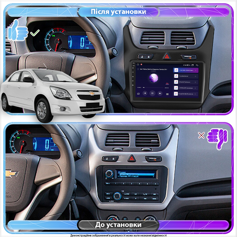 Штатная магнитола Lesko для Chevrolet Cobalt II 2011-2016 экран 9" 4/64Gb 4G Wi-Fi GPS Top