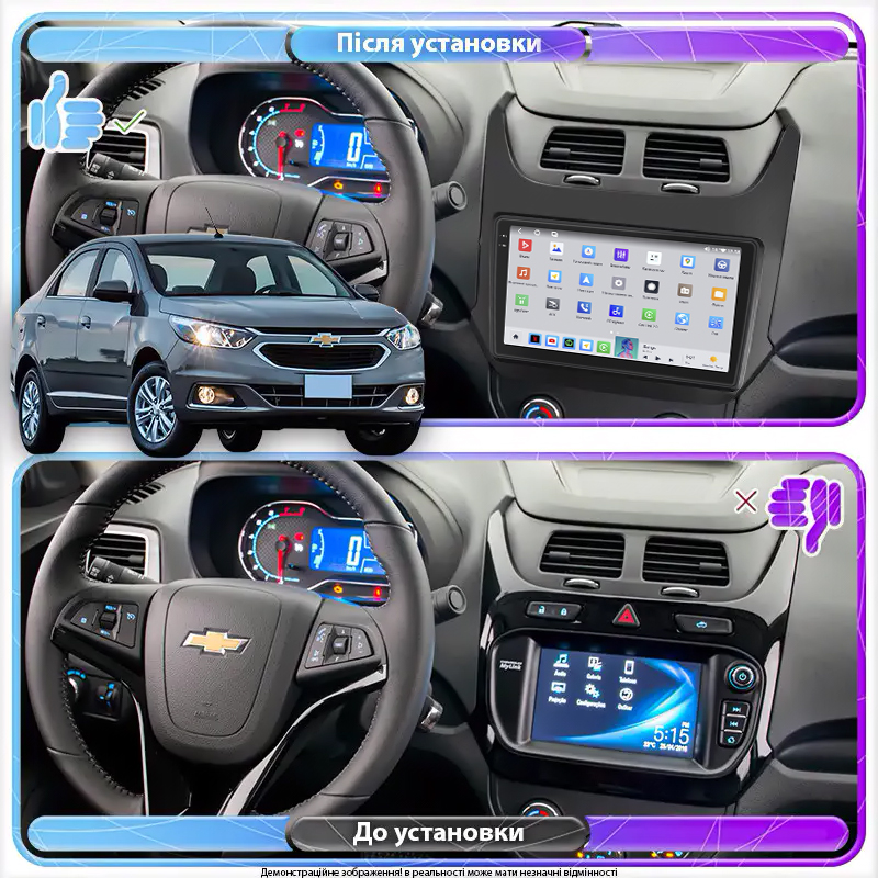 Штатная магнитола Lesko для Chevrolet Cobalt II Рестайлинг 2020-н.в. экран 9" 4/64 QLED CarPlay 4G Wi-Fi GPS 360 Prime