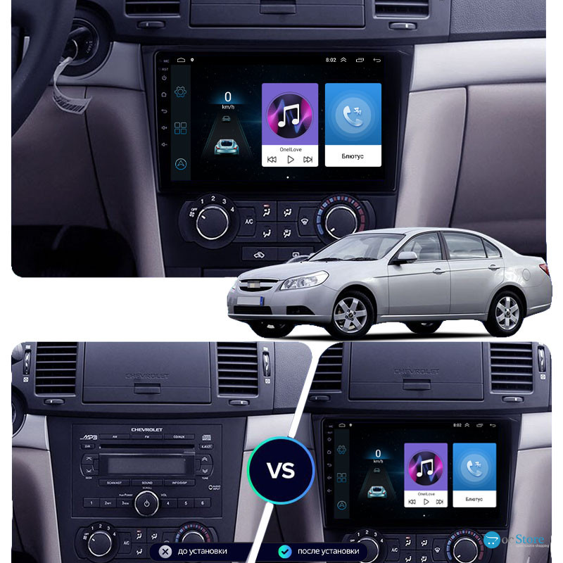 Штатная магнитола Lesko для Chevrolet Epica V250 2006-2009 экран 9" 2/32Gb Wi-Fi GPS Base