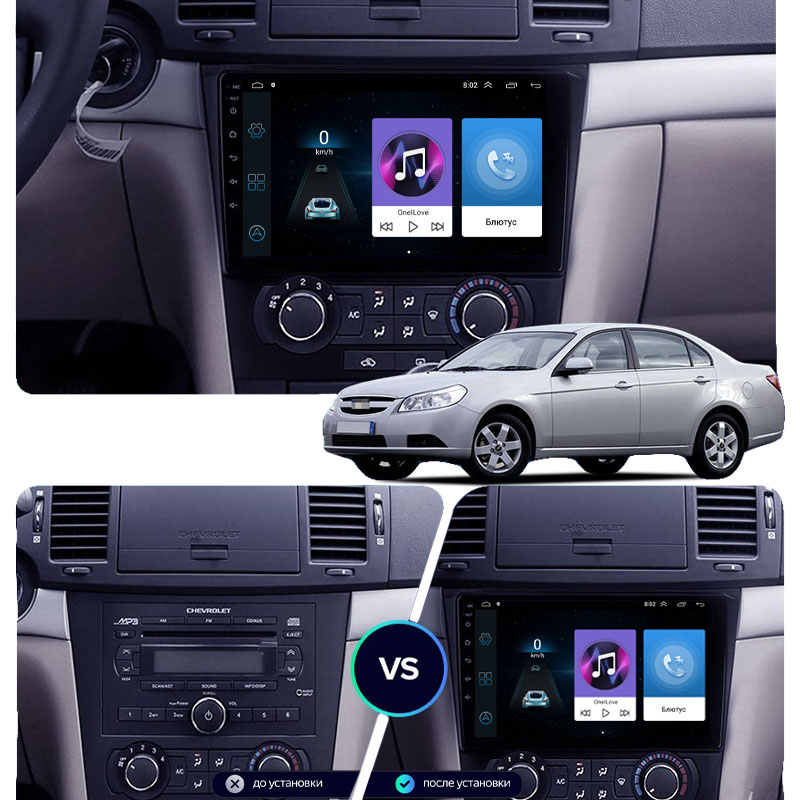 Штатная магнитола Lesko для Chevrolet Epica V250 2006-2009 экран 9" 2/32Gb Wi-Fi GPS Base