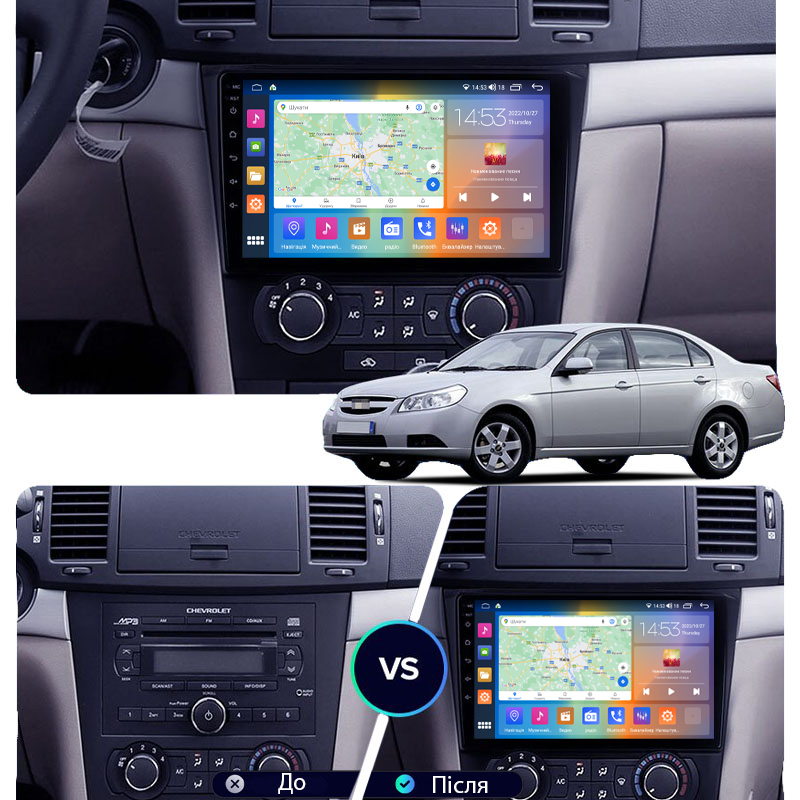 Штатная магнитола Lesko для Chevrolet Epica V250 2006-2009 экран 9" 2/32Gb CarPlay 4G Wi-Fi GPS Prime