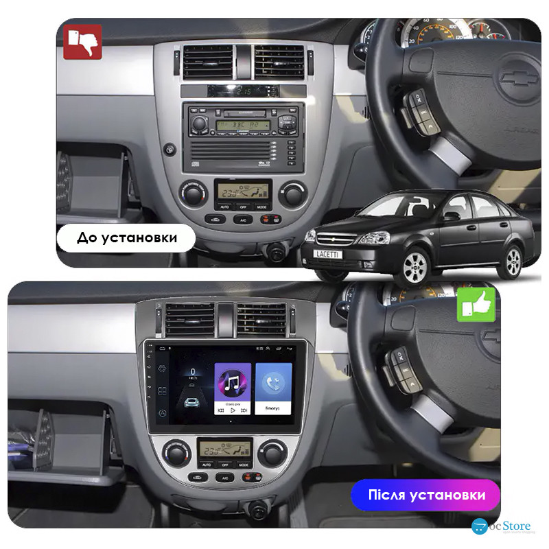 ГУ Chevrolet Lacetti  2004-2013 10.1" 2/32Gb Wi-Fi GPS Base