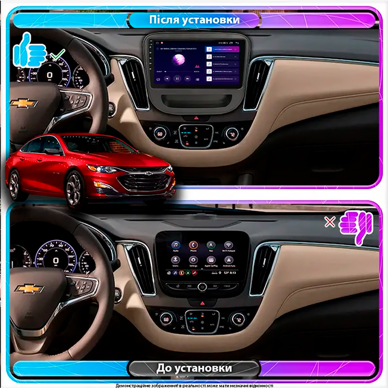 Штатная магнитола Lesko для Chevrolet Malibu IX Рестайлинг 2018-н.в. экран 9" 4/64Gb CarPlay 4G Wi-Fi GPS Prime