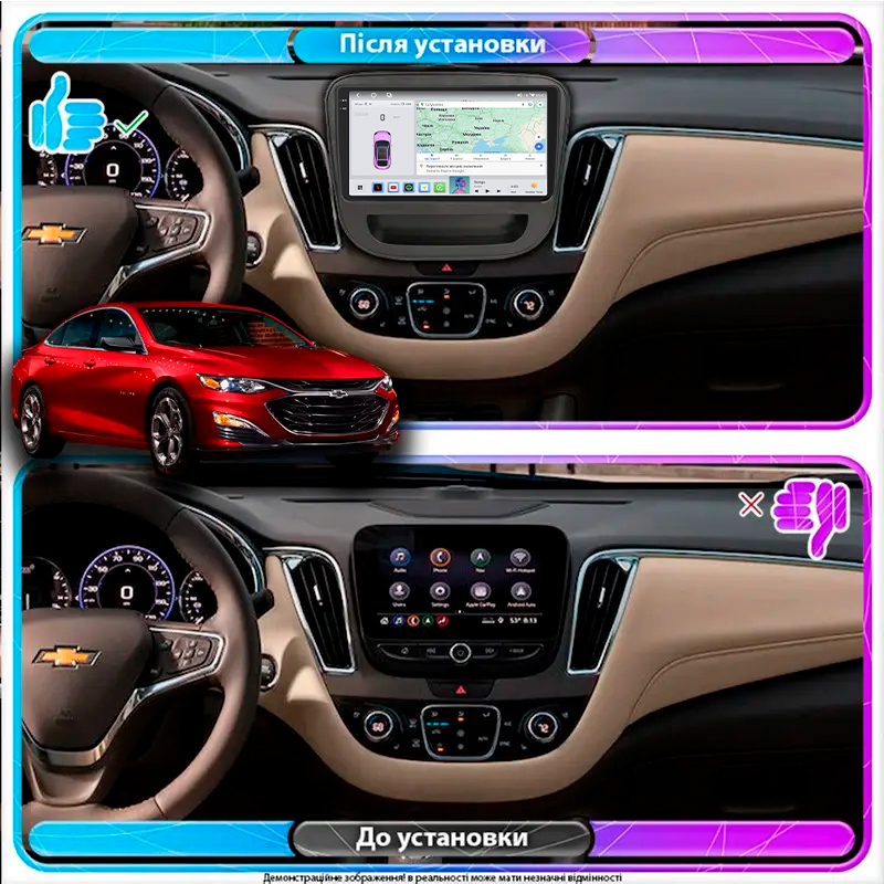 Штатная магнитола Lesko для Chevrolet Malibu IX Рестайлинг 2018-н.в. экран 9" 4/64 QLED CarPlay 4G Wi-Fi GPS 360 Prime