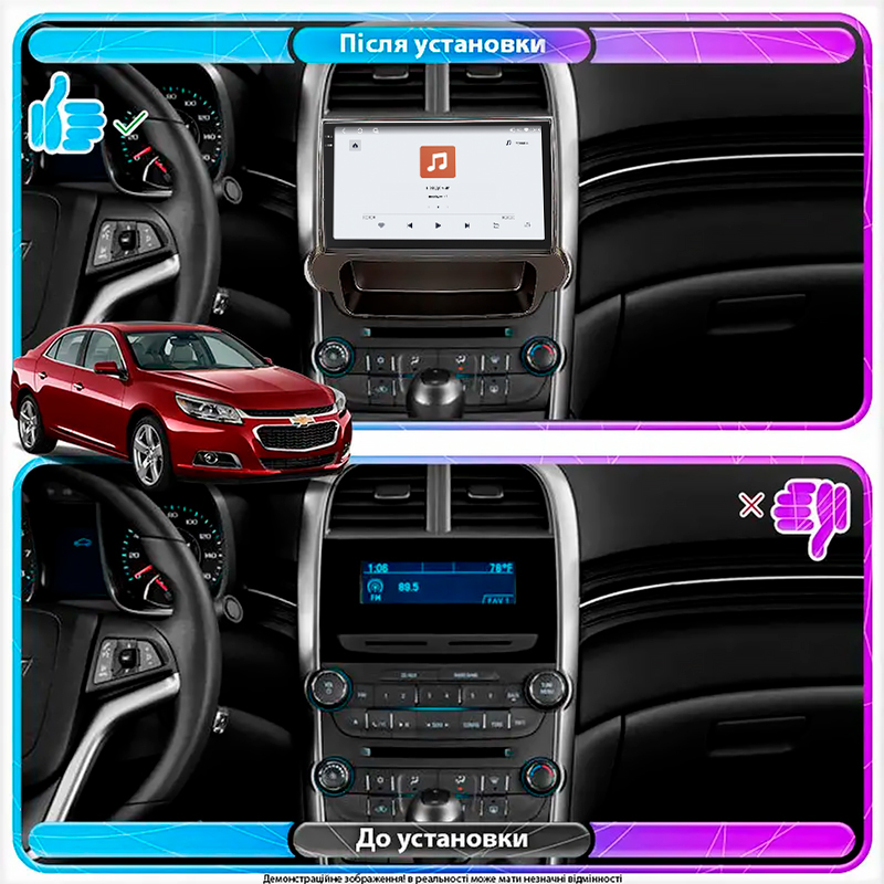 Штатная магнитола Lesko для Chevrolet Malibu VIII 2011-2014 экран 9" 4/64 QLED CarPlay 4G Wi-Fi GPS 360 Prime