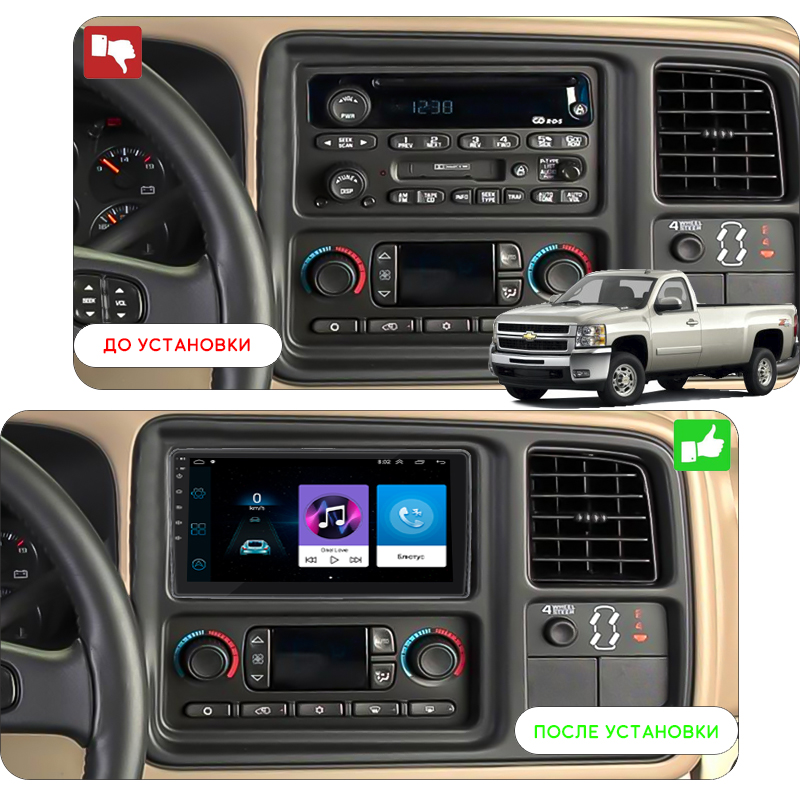 Штатная магнитола Lesko для Chevrolet Silverado II (GMT900) 2007-2013 экран 10" 1/16Gb Wi-Fi GPS Base