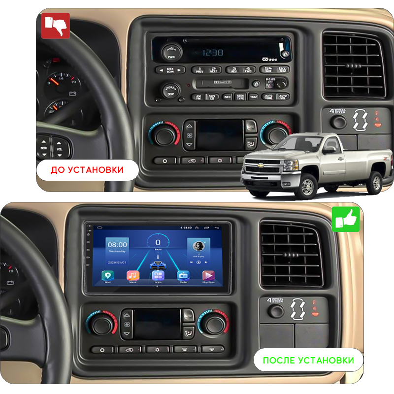 Штатная магнитола Lesko для Chevrolet Silverado II (GMT900) 2007-2013 экран 10" 6/128Gb 4G Wi-Fi GPS Top