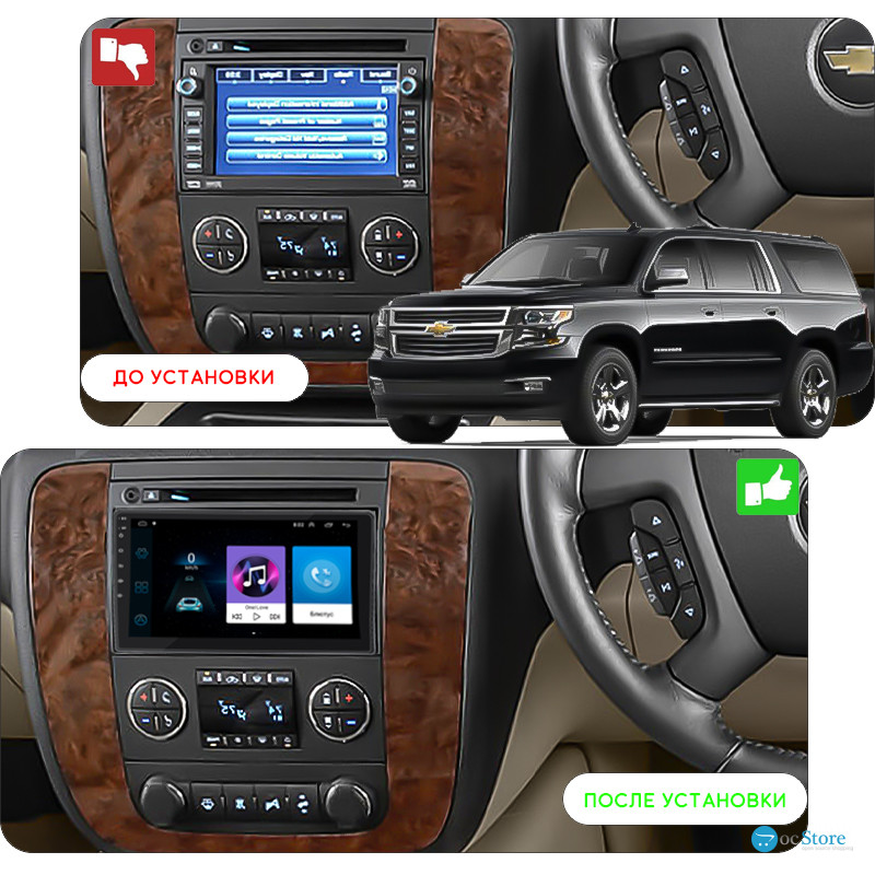 Штатная магнитола Lesko для Chevrolet Suburban XI 2007-2013 экран 10" 1/16Gb Wi-Fi GPS Base