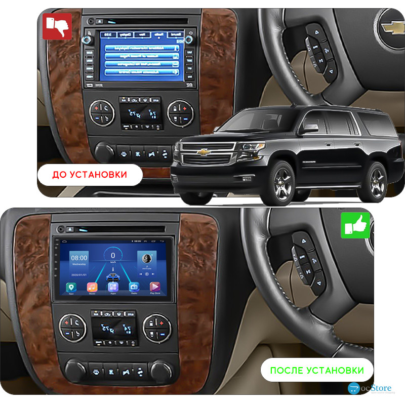 Штатная магнитола Lesko для Chevrolet Suburban XI 2007-2013 экран 10" 2/32Gb 4G Wi-Fi GPS Top