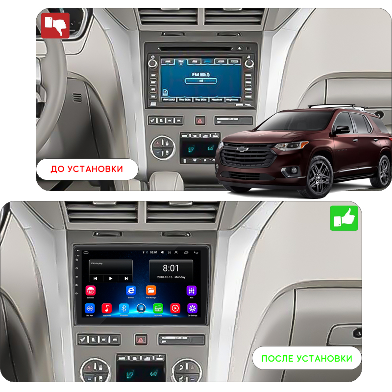 Штатная магнитола Lesko для Chevrolet Traverse I 2008-2012 экран 10" 2/32Gb Wi-Fi GPS Base