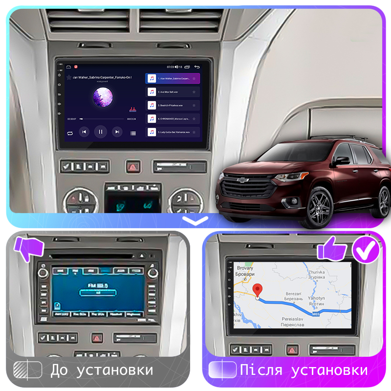 Штатная магнитола Lesko для Chevrolet Traverse I 2008-2012 экран 10" 2/32Gb CarPlay 4G Wi-Fi GPS Prime