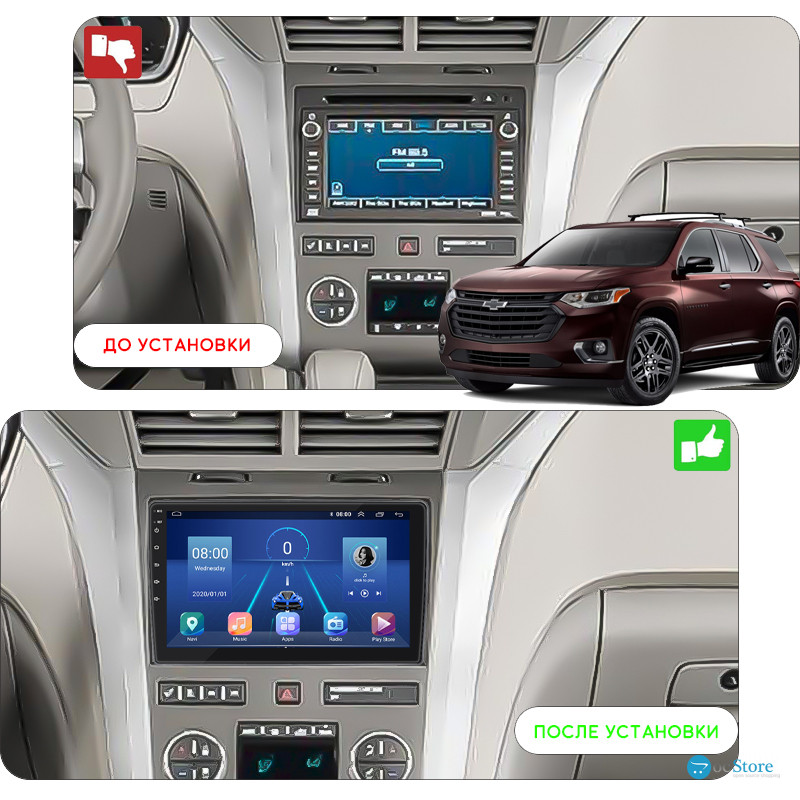 Штатная магнитола Lesko для Chevrolet Traverse I 2008-2012 экран 10" 2/32Gb 4G Wi-Fi GPS Top